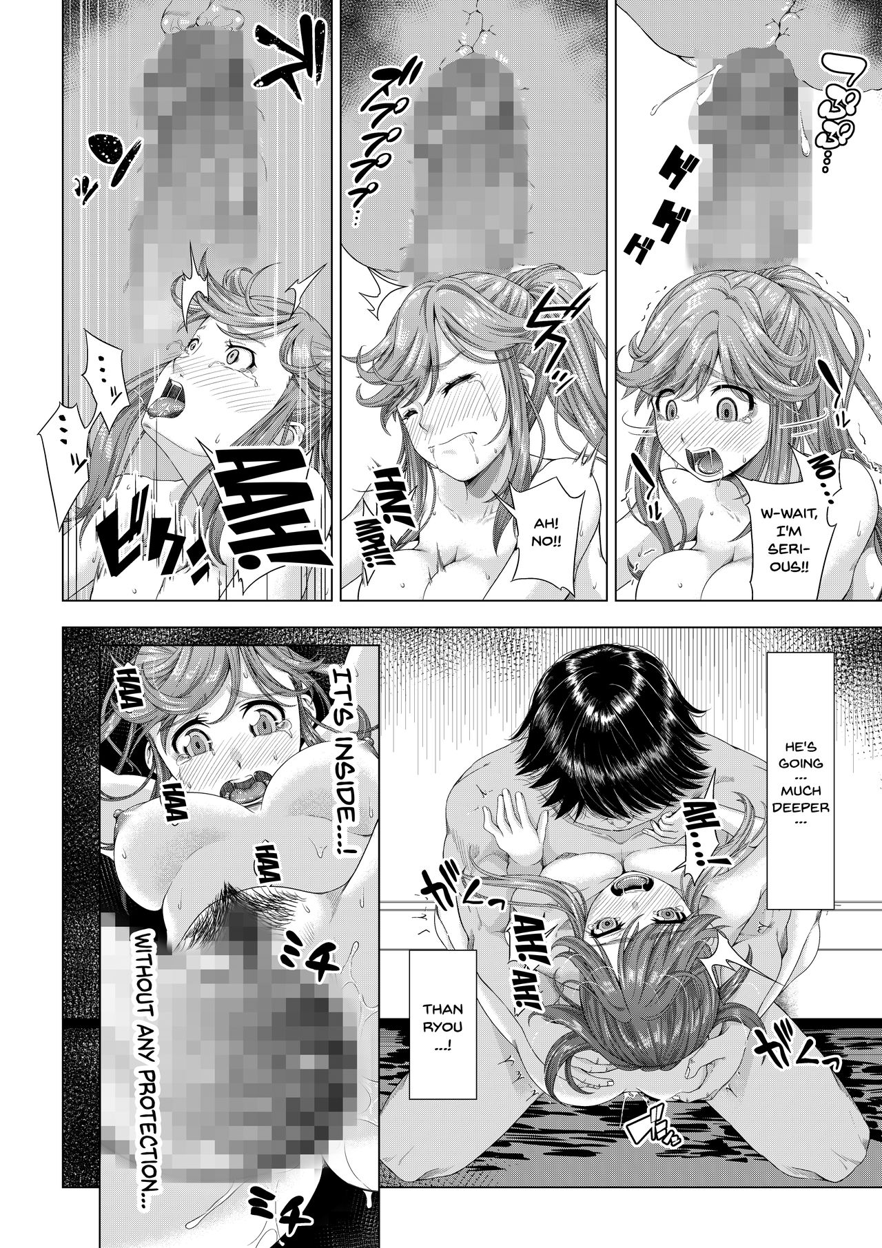 NTR Series — Her College-Bound Girlfriend Gets Corrupted and Stolen by Club Senpai — The Fall to Pleasure Final Chapter [DASHIMAKITAMAGO]