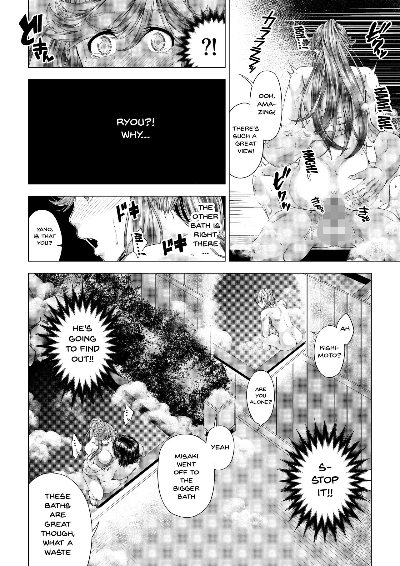 NTR Series — Her College-Bound Girlfriend Gets Corrupted and Stolen by Club Senpai — The Fall to Pleasure Final Chapter [DASHIMAKITAMAGO]