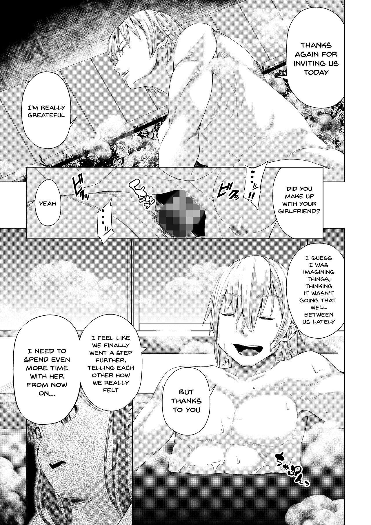 NTR Series — Her College-Bound Girlfriend Gets Corrupted and Stolen by Club Senpai — The Fall to Pleasure Final Chapter [DASHIMAKITAMAGO]