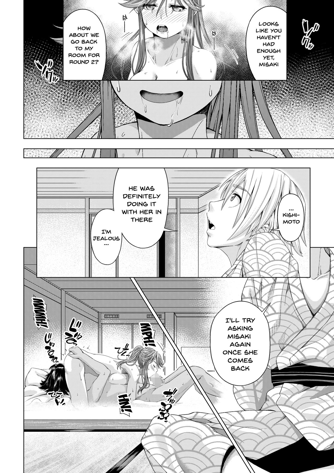 NTR Series — Her College-Bound Girlfriend Gets Corrupted and Stolen by Club Senpai — The Fall to Pleasure Final Chapter [DASHIMAKITAMAGO]