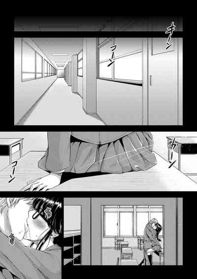 NTR Series — Her College-Bound Girlfriend Gets Corrupted and Stolen by Club Senpai — The Fall to Pleasure Final Chapter [DASHIMAKITAMAGO]