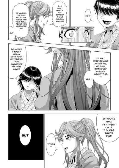 NTR Series — Her College-Bound Girlfriend Gets Corrupted and Stolen by Club Senpai — The Fall to Pleasure Final Chapter [DASHIMAKITAMAGO]
