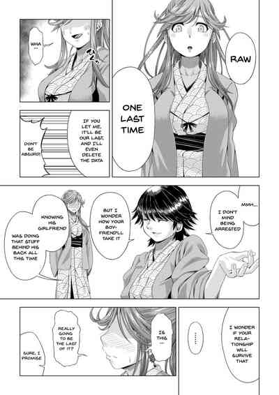 NTR Series — Her College-Bound Girlfriend Gets Corrupted and Stolen by Club Senpai — The Fall to Pleasure Final Chapter [DASHIMAKITAMAGO]