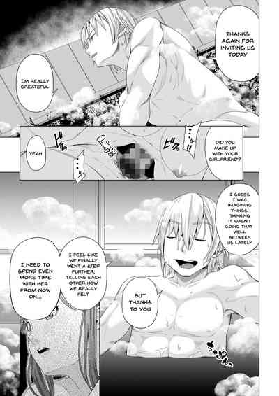 NTR Series — Her College-Bound Girlfriend Gets Corrupted and Stolen by Club Senpai — The Fall to Pleasure Final Chapter [DASHIMAKITAMAGO]