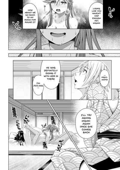 NTR Series — Her College-Bound Girlfriend Gets Corrupted and Stolen by Club Senpai — The Fall to Pleasure Final Chapter [DASHIMAKITAMAGO]