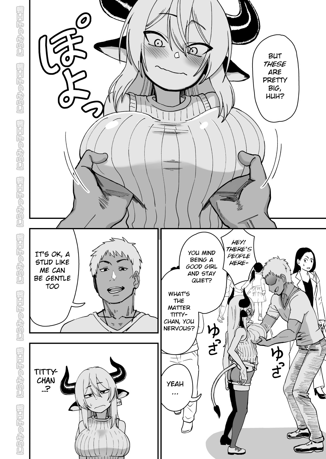 NTR Series — Horny Cow Wife Cuckolds Her Husband With A Prince [Niramikko Koujou]