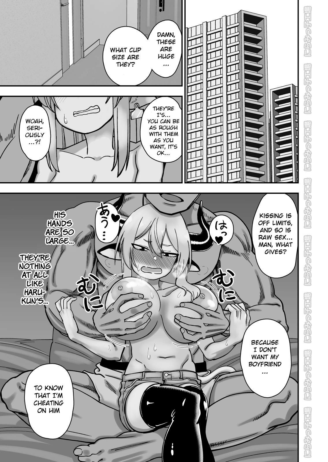 NTR Series — Horny Cow Wife Cuckolds Her Husband With A Prince [Niramikko Koujou]