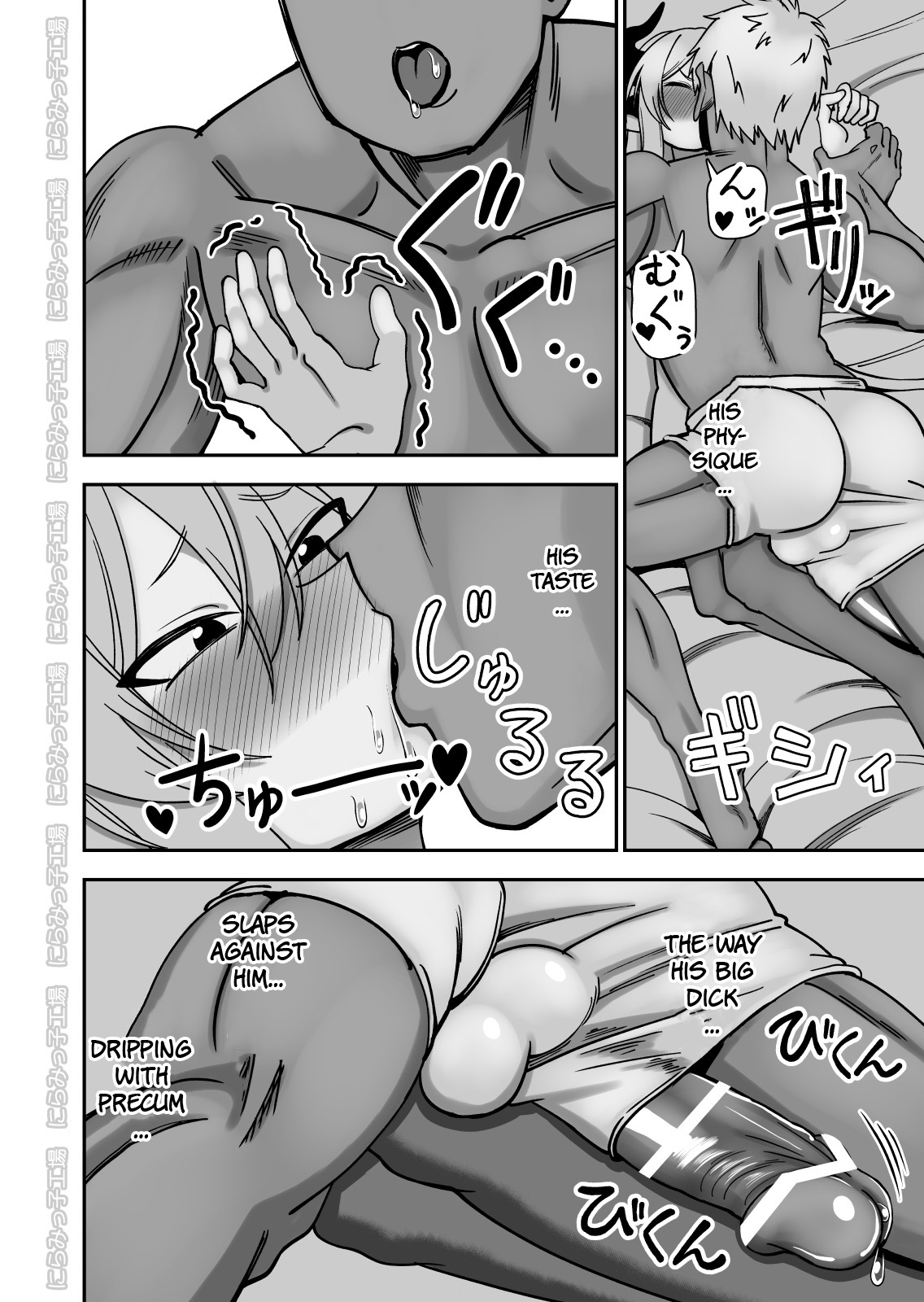NTR Series — Horny Cow Wife Cuckolds Her Husband With A Prince [Niramikko Koujou]