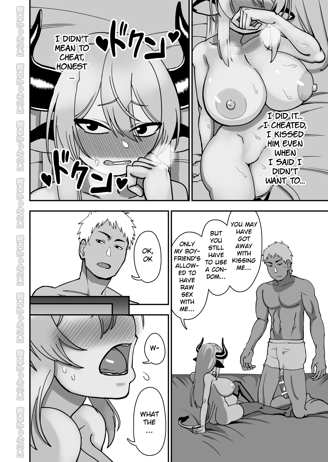 NTR Series — Horny Cow Wife Cuckolds Her Husband With A Prince [Niramikko Koujou]