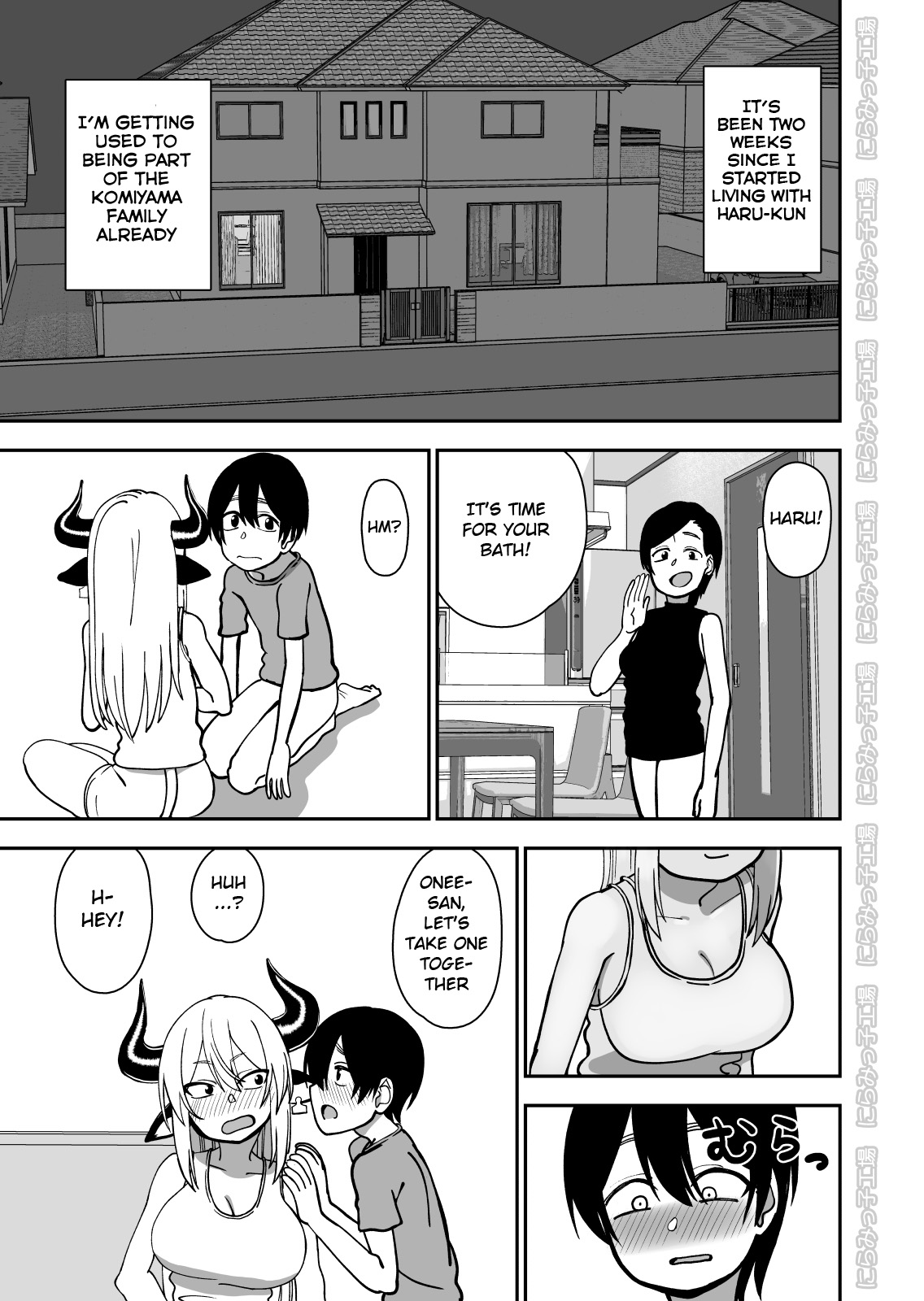 NTR Series — Horny Cow Wife Cuckolds Her Husband With A Prince [Niramikko Koujou]