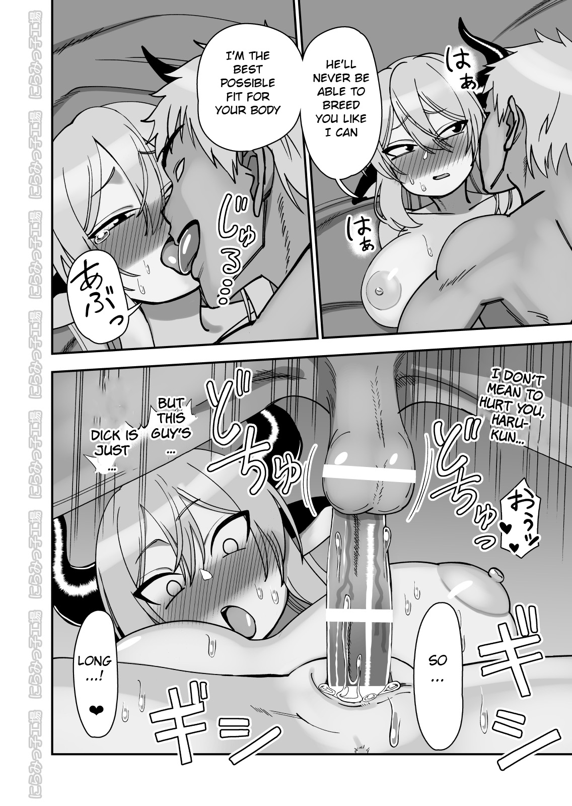 NTR Series — Horny Cow Wife Cuckolds Her Husband With A Prince [Niramikko Koujou]