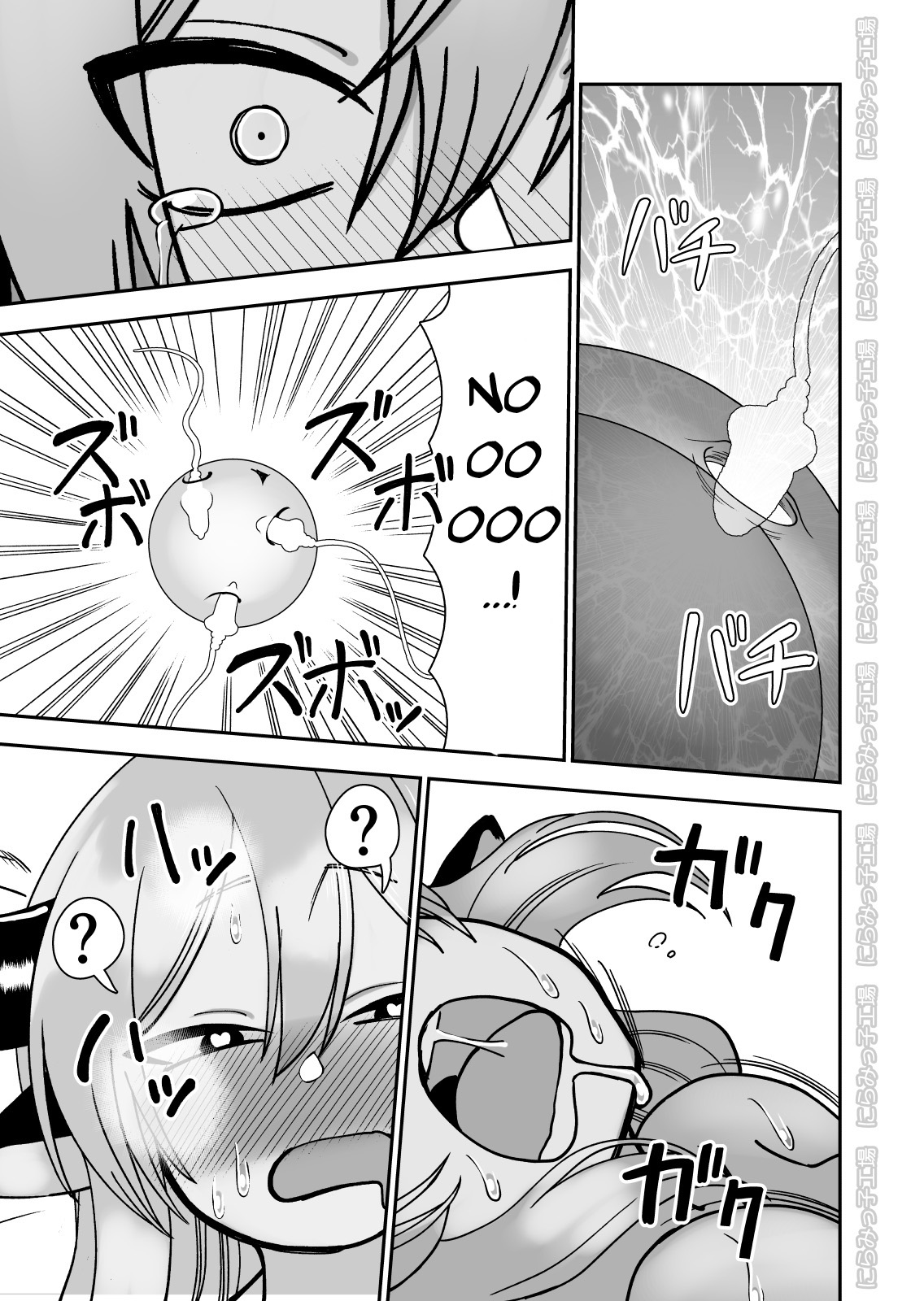 NTR Series — Horny Cow Wife Cuckolds Her Husband With A Prince [Niramikko Koujou]