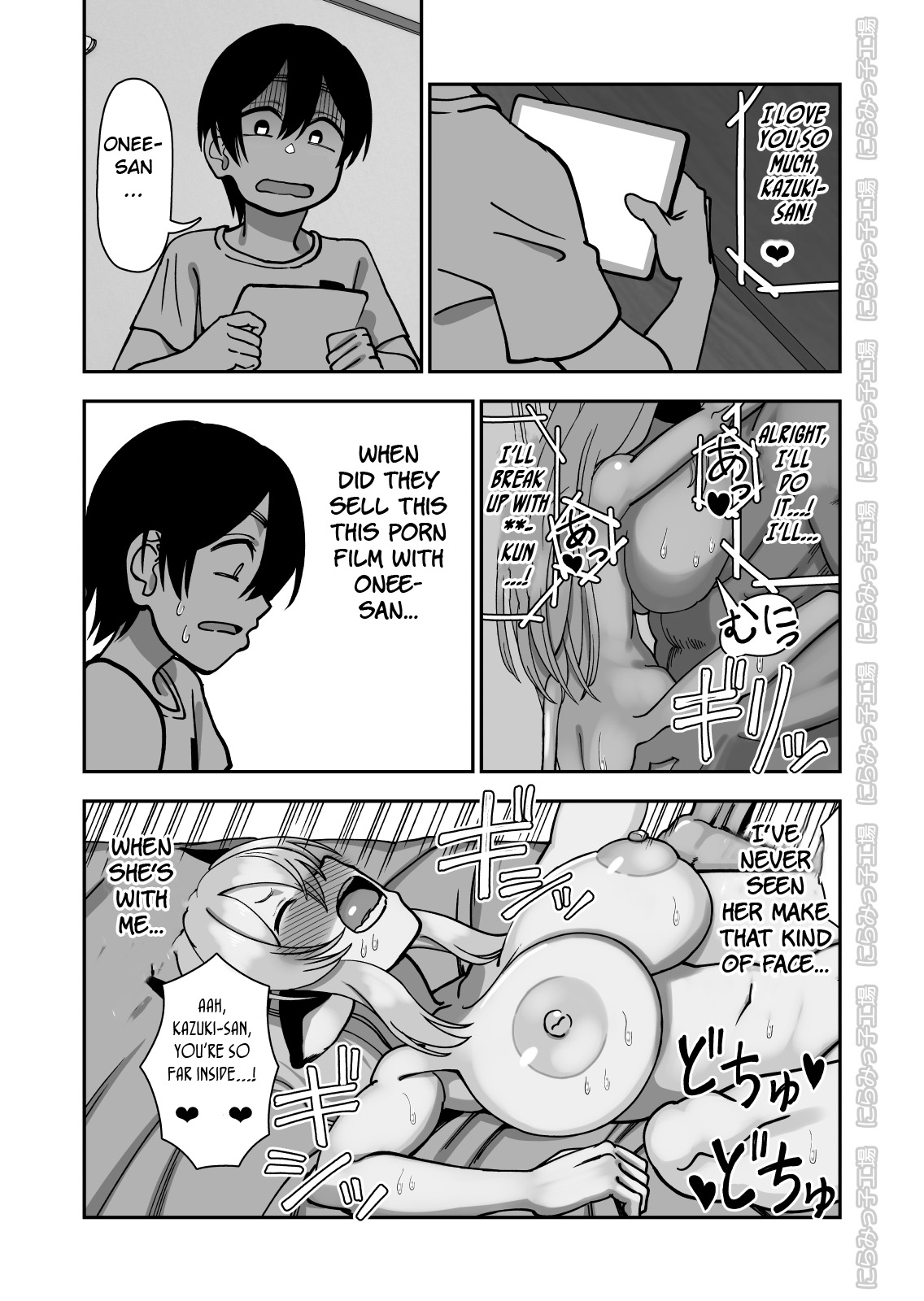 NTR Series — Horny Cow Wife Cuckolds Her Husband With A Prince [Niramikko Koujou]