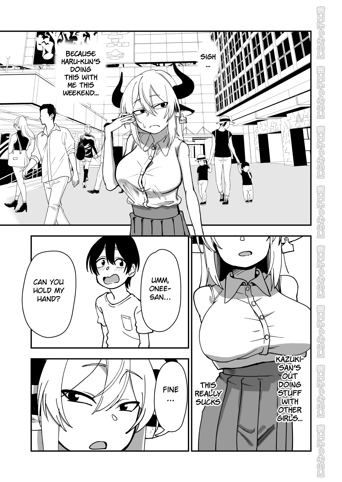 NTR Series — Horny Cow Wife Cuckolds Her Husband With A Prince [Niramikko Koujou]