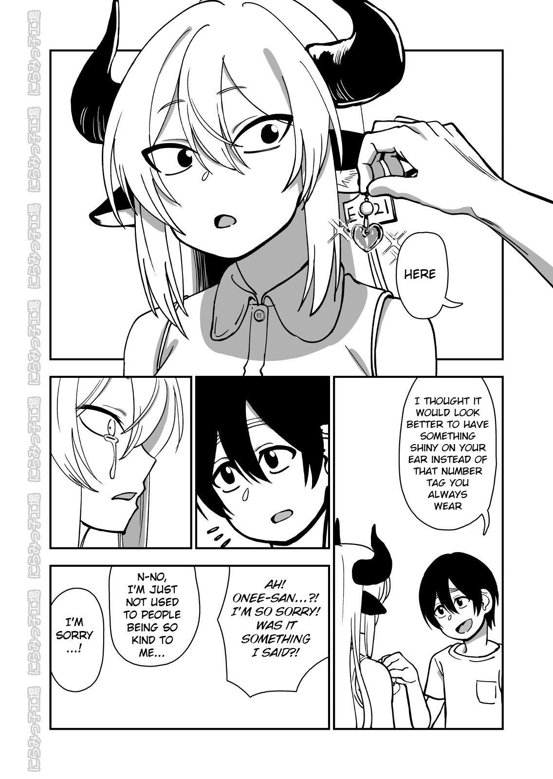 NTR Series — Horny Cow Wife Cuckolds Her Husband With A Prince [Niramikko Koujou]