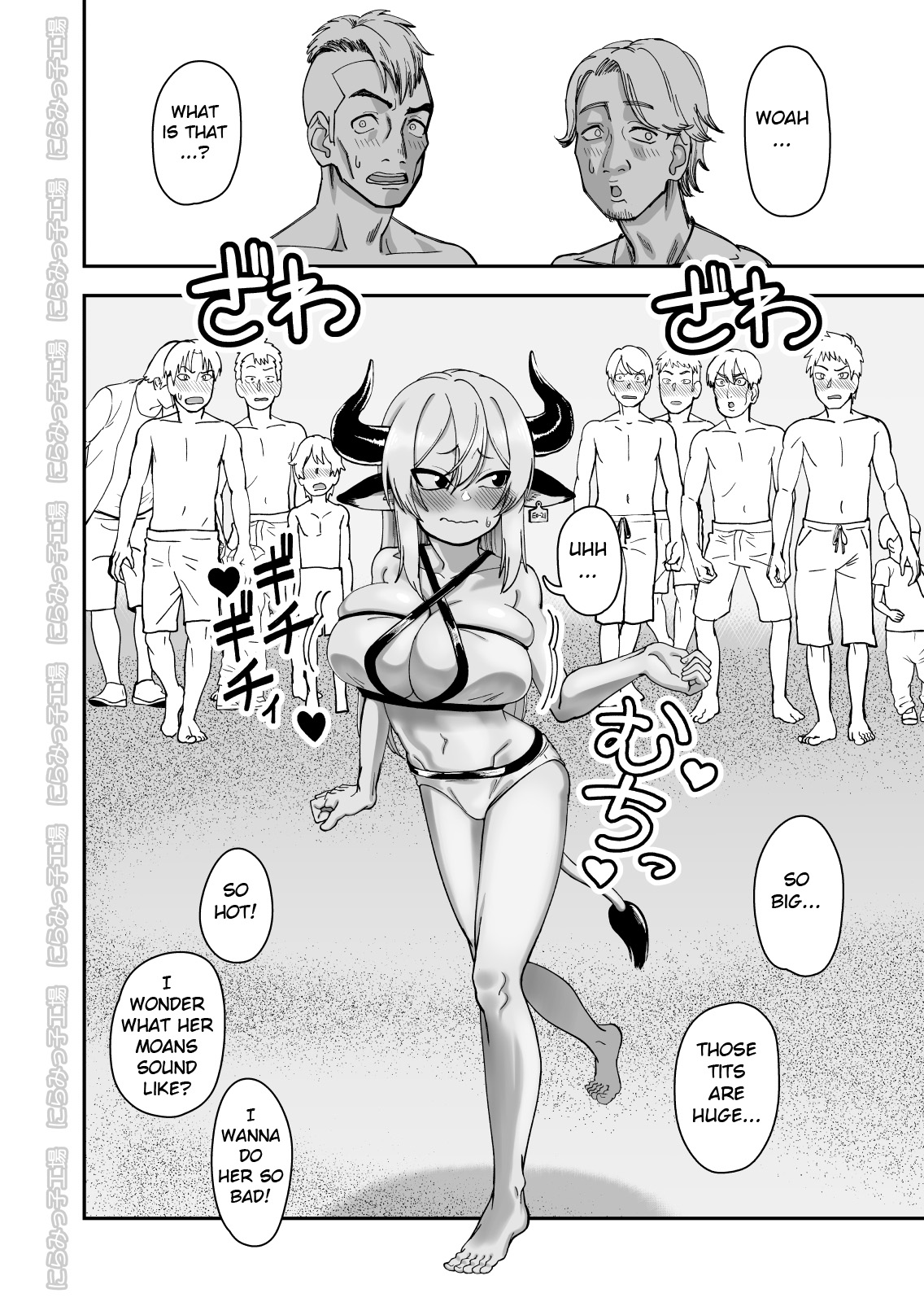 NTR Series — Horny Cow Wife Cuckolds Her Husband With A Prince [Niramikko Koujou]