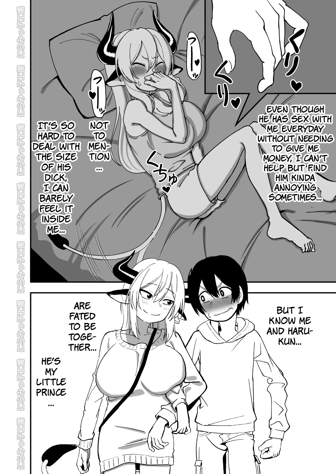 NTR Series — Horny Cow Wife Cuckolds Her Husband With A Prince [Niramikko Koujou]