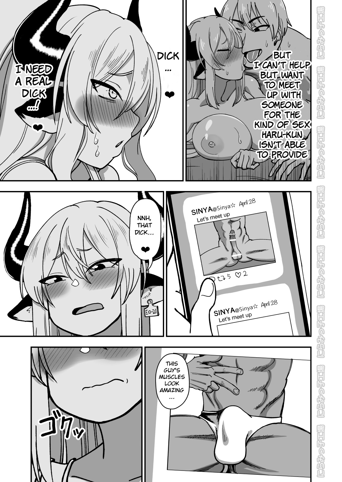NTR Series — Horny Cow Wife Cuckolds Her Husband With A Prince [Niramikko Koujou]