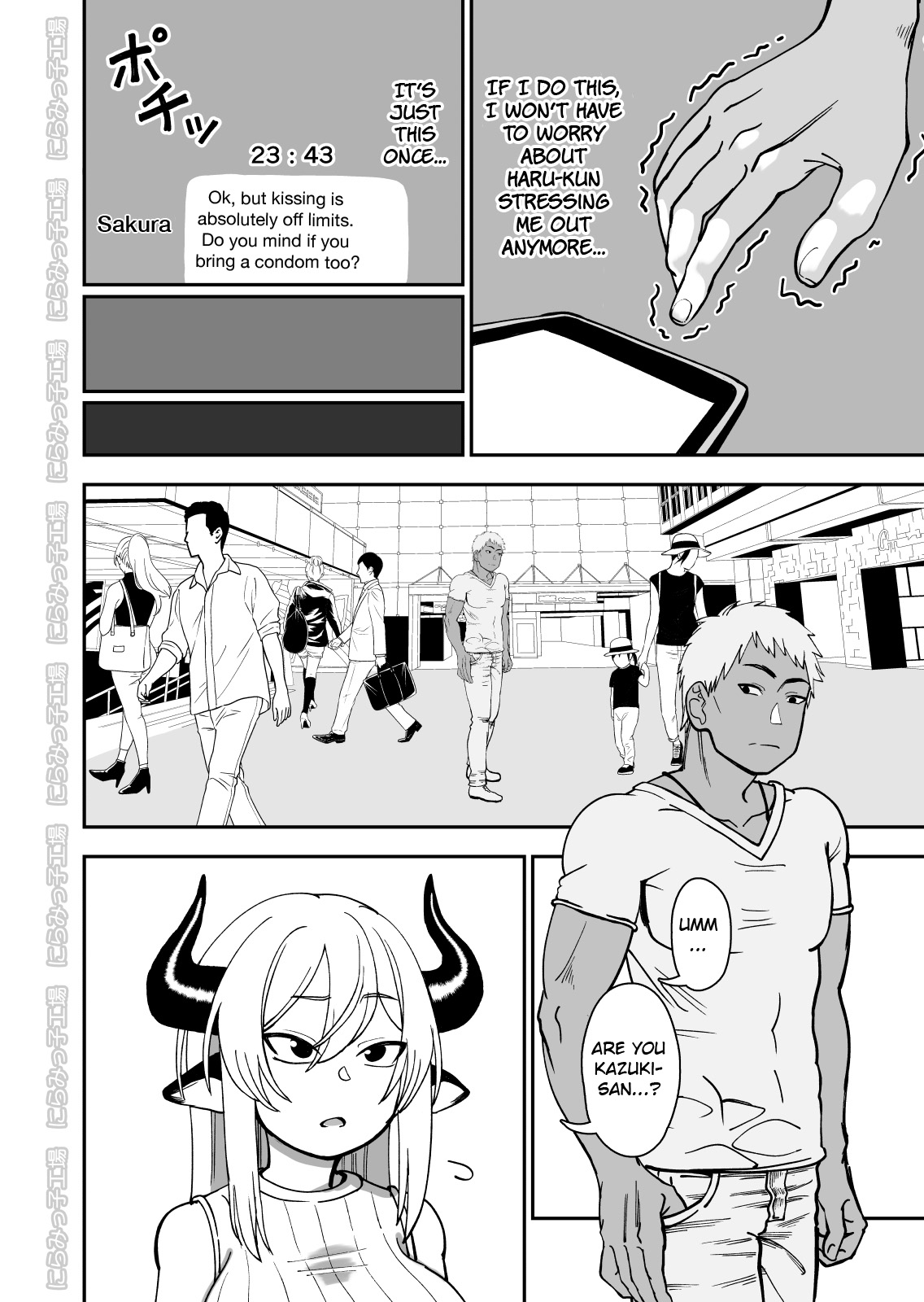 NTR Series — Horny Cow Wife Cuckolds Her Husband With A Prince [Niramikko Koujou]