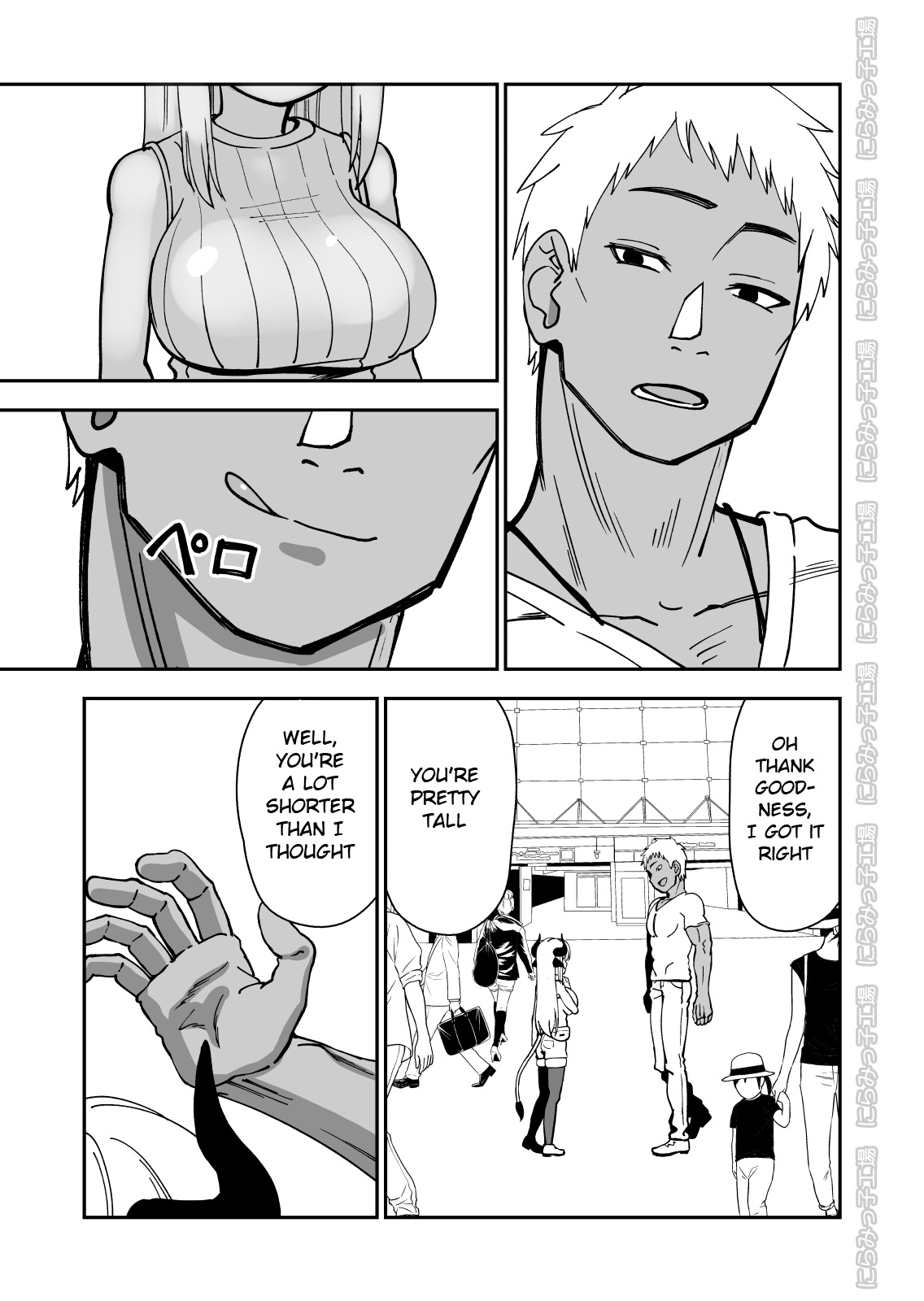 NTR Series — Horny Cow Wife Cuckolds Her Husband With A Prince [Niramikko Koujou]