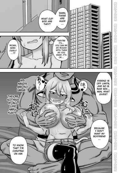 NTR Series — Horny Cow Wife Cuckolds Her Husband With A Prince [Niramikko Koujou]