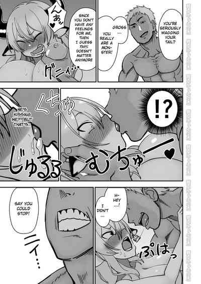 NTR Series — Horny Cow Wife Cuckolds Her Husband With A Prince [Niramikko Koujou]