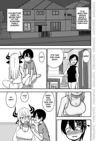 NTR Series — Horny Cow Wife Cuckolds Her Husband With A Prince [Niramikko Koujou]