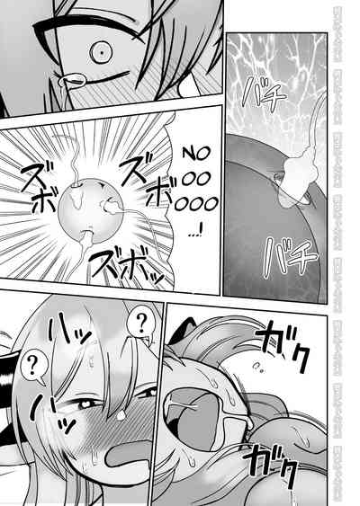 NTR Series — Horny Cow Wife Cuckolds Her Husband With A Prince [Niramikko Koujou]