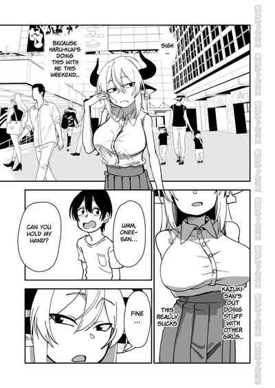 NTR Series — Horny Cow Wife Cuckolds Her Husband With A Prince [Niramikko Koujou]