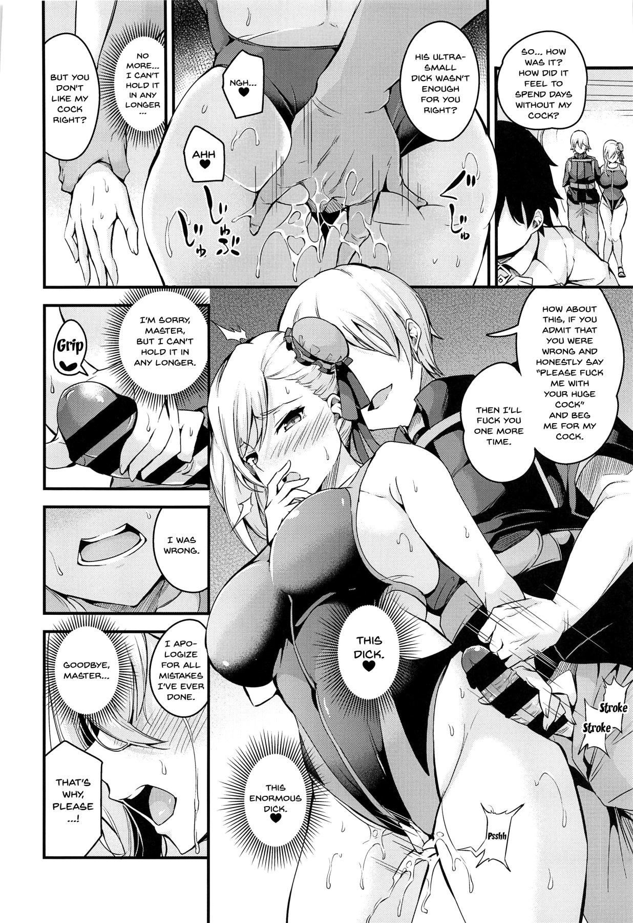 NTR Series — Hypnosis Mind Break Cuckolding Fuck With Busty Anime Swordswoman [C97 Nasi-pasuya Nasipasuta]