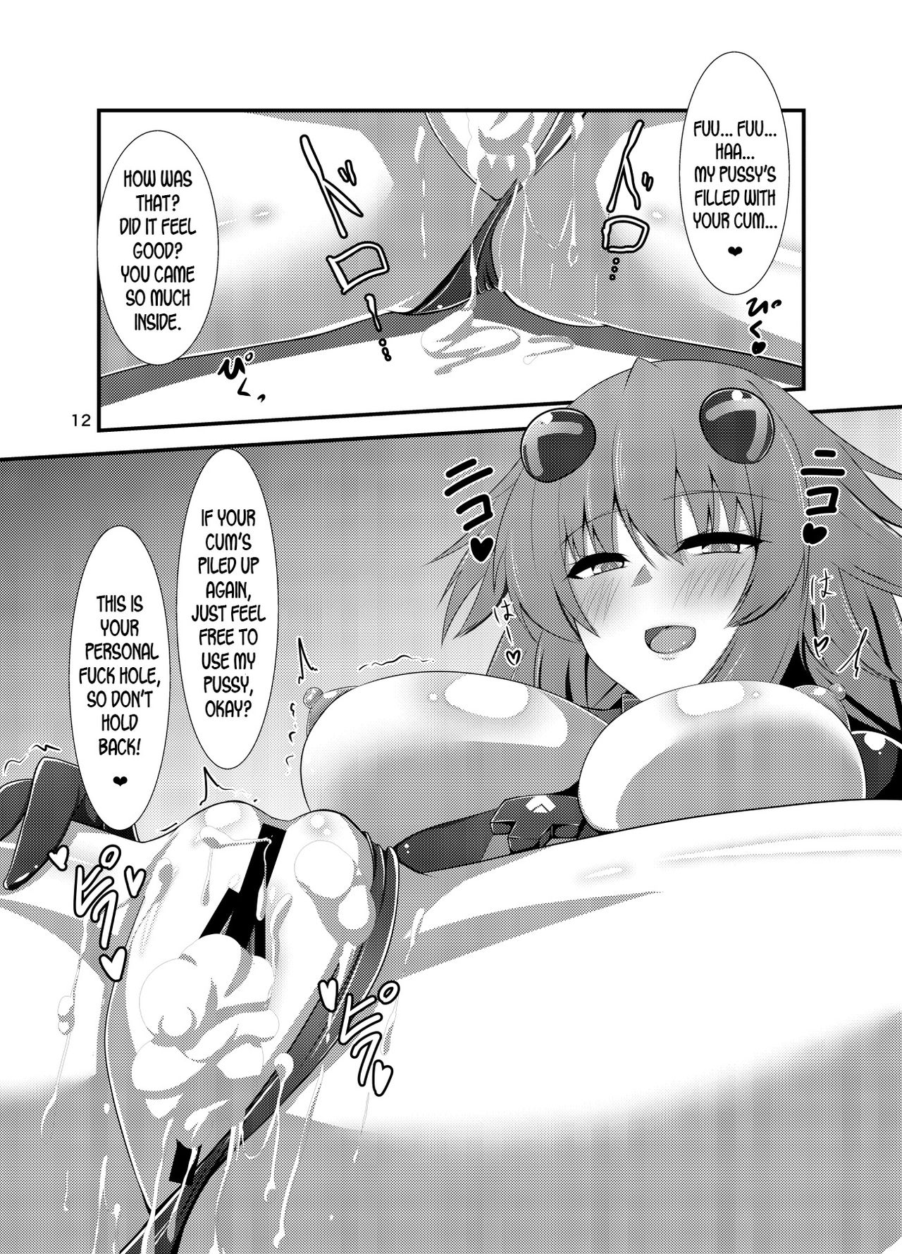 NTR Series — I’ll Take Off My Clothes If You Let My Sister Go + Extra Bonus Book [Nigatsu Umare (Sawaki Koma)]