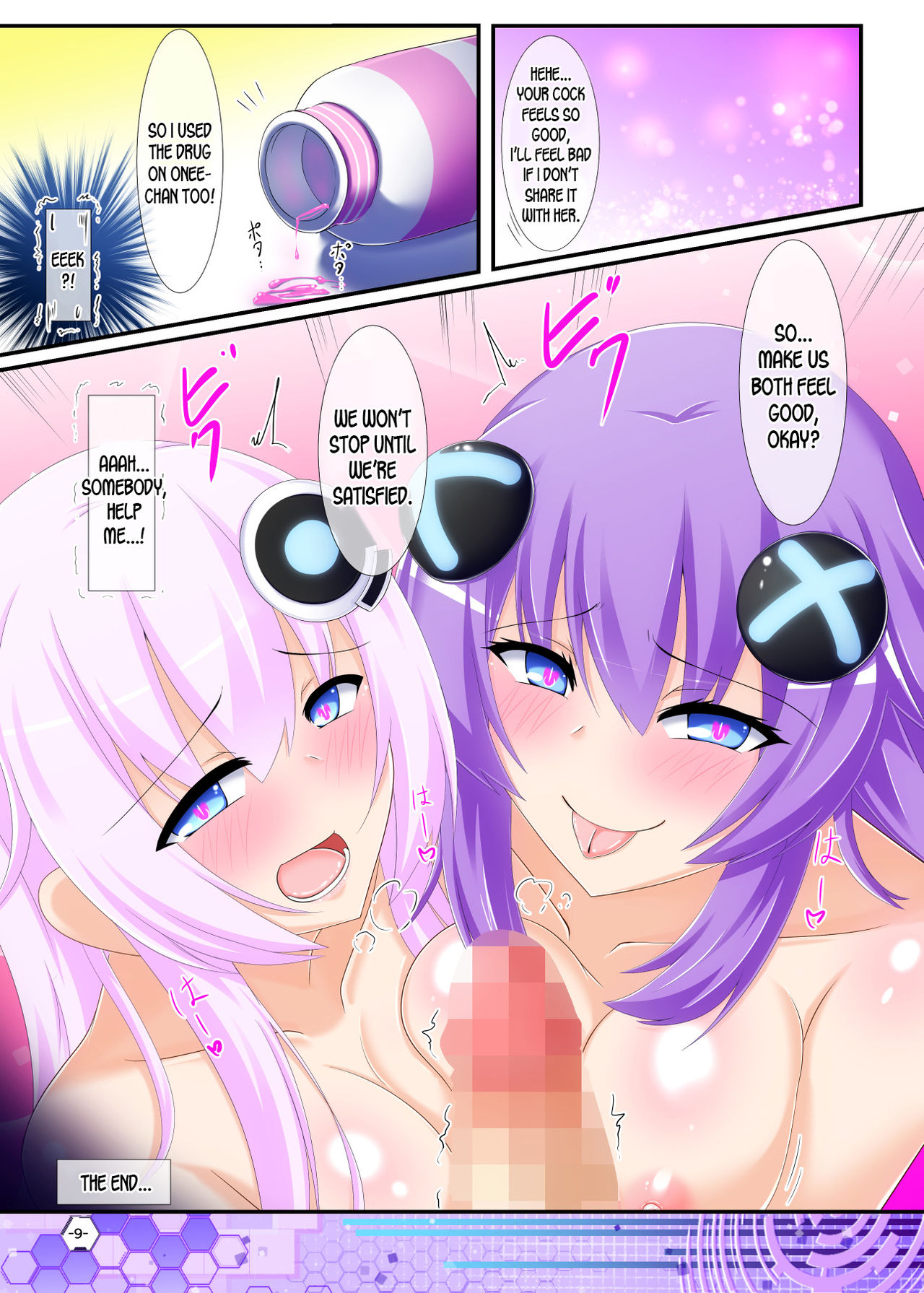 NTR Series — I’ll Take Off My Clothes If You Let My Sister Go + Extra Bonus Book [Nigatsu Umare (Sawaki Koma)]