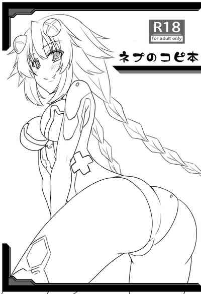 NTR Series — I’ll Take Off My Clothes If You Let My Sister Go + Extra Bonus Book [Nigatsu Umare (Sawaki Koma)]