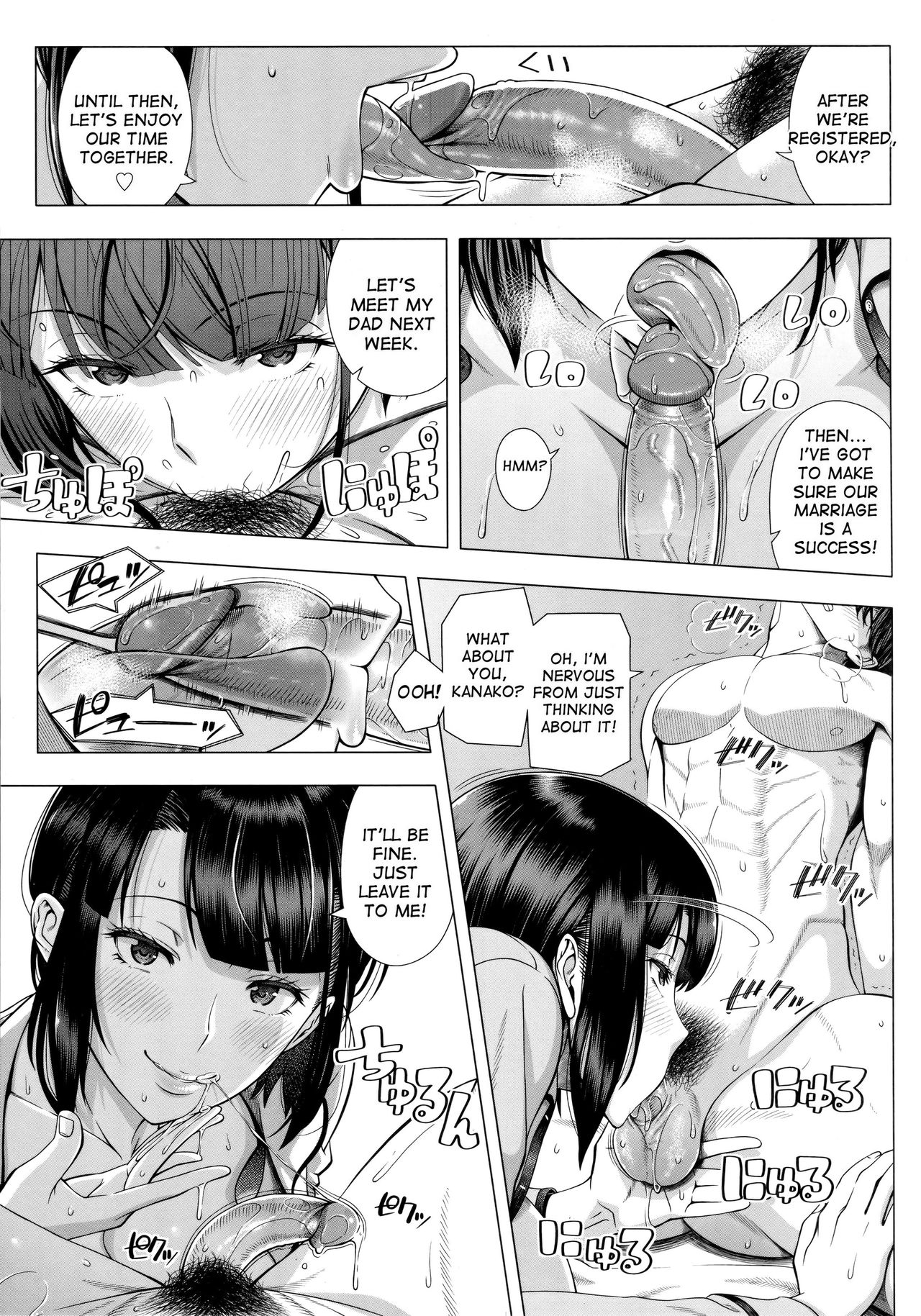 NTR Series —  I Never Saw My Wife Like This Before   [Shinozuka Yuuji]