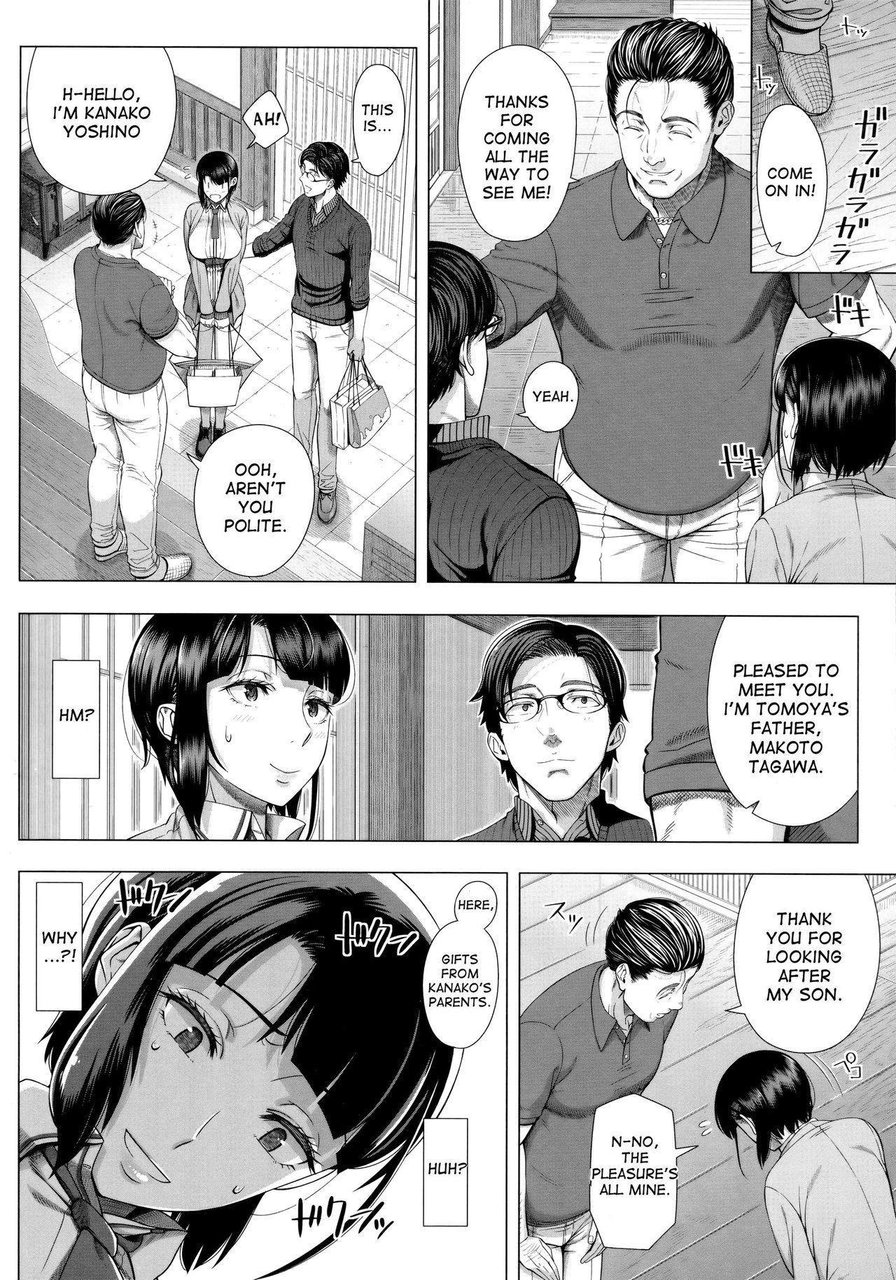 NTR Series —  I Never Saw My Wife Like This Before   [Shinozuka Yuuji]