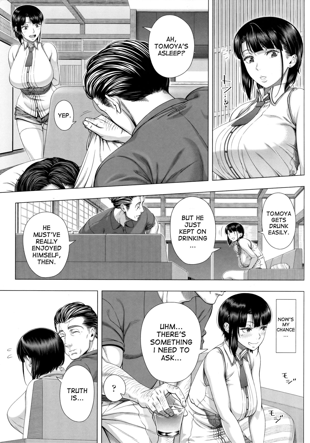 NTR Series —  I Never Saw My Wife Like This Before   [Shinozuka Yuuji]