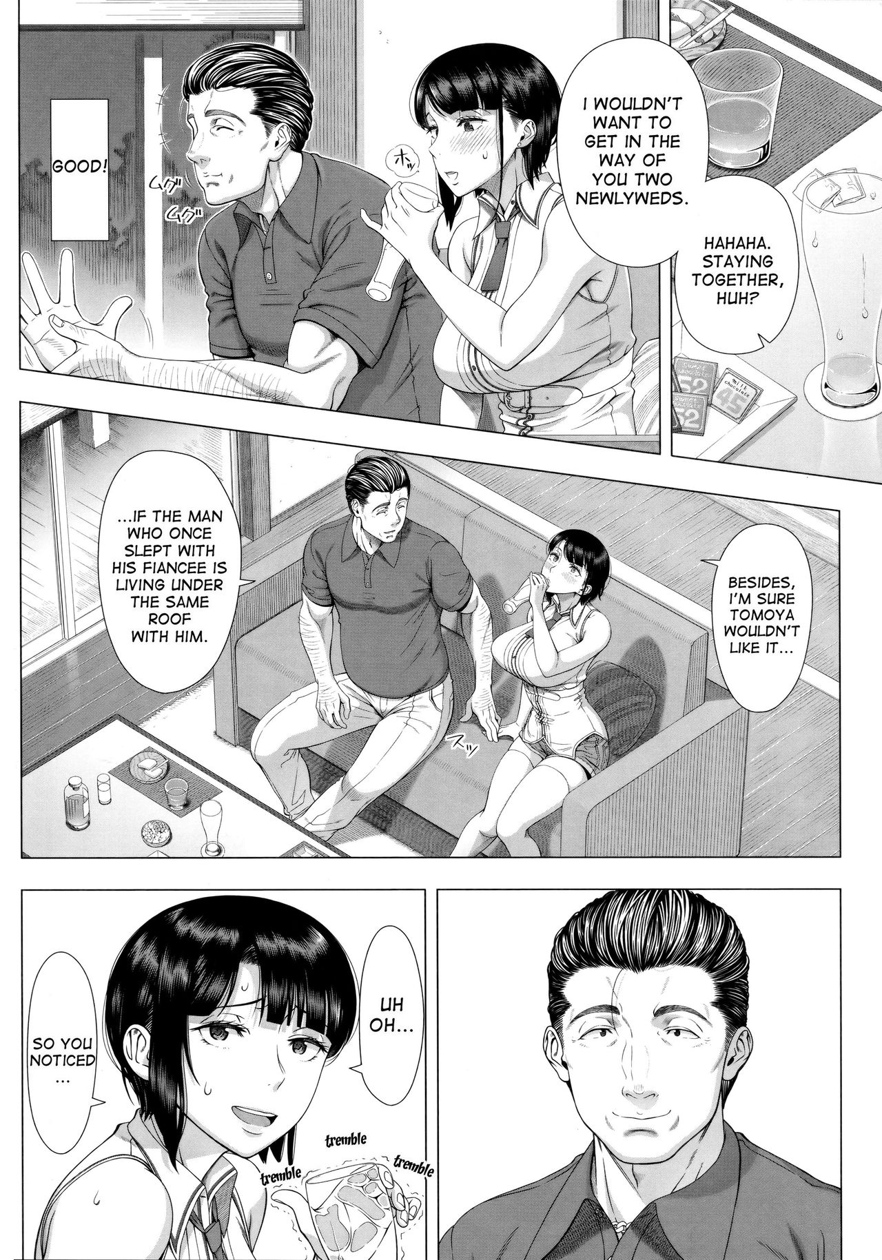 NTR Series —  I Never Saw My Wife Like This Before   [Shinozuka Yuuji]