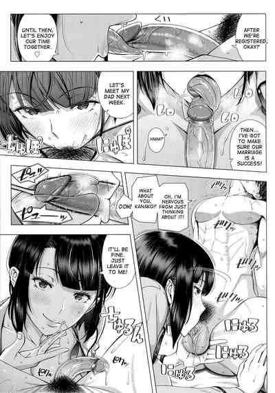 NTR Series —  I Never Saw My Wife Like This Before   [Shinozuka Yuuji]