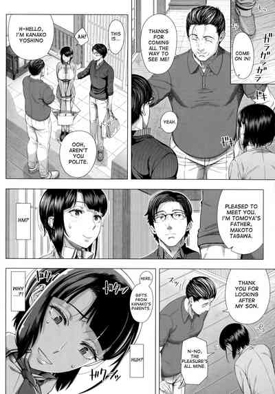 NTR Series —  I Never Saw My Wife Like This Before   [Shinozuka Yuuji]