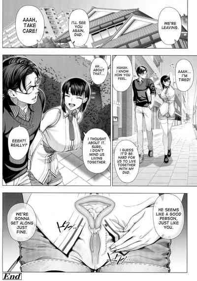 NTR Series —  I Never Saw My Wife Like This Before   [Shinozuka Yuuji]