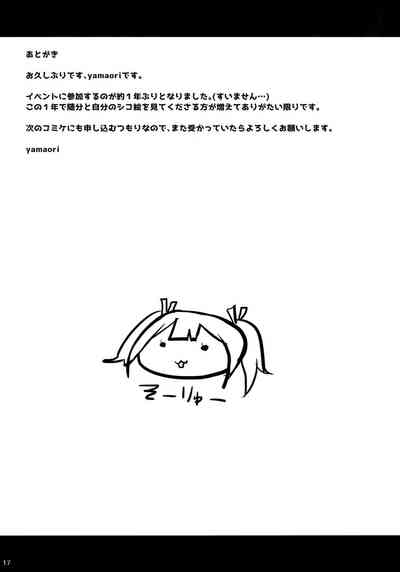 NTR Series —  Immediate Disposal Souryuu: KanColle Warship Gets Gangbanged and Creampied [C93] [Sakuri Uchuu Model (yamaori)]