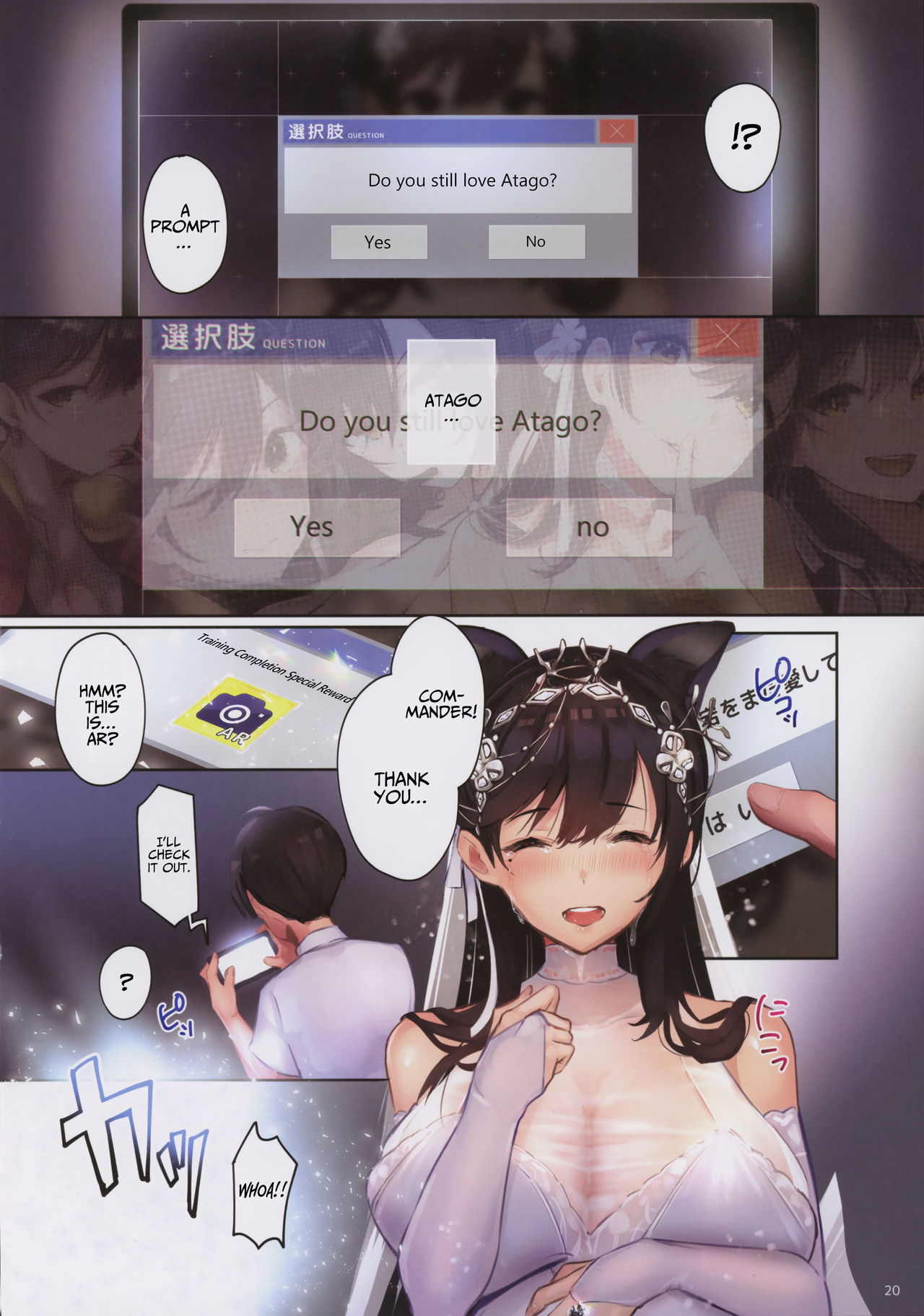 NTR Series — Junai Pure Love NTR  My Wife Was Turned Into A Slut After I Got Locked Out [C96] [Mappa Namatta (Mappa Ninatta)]