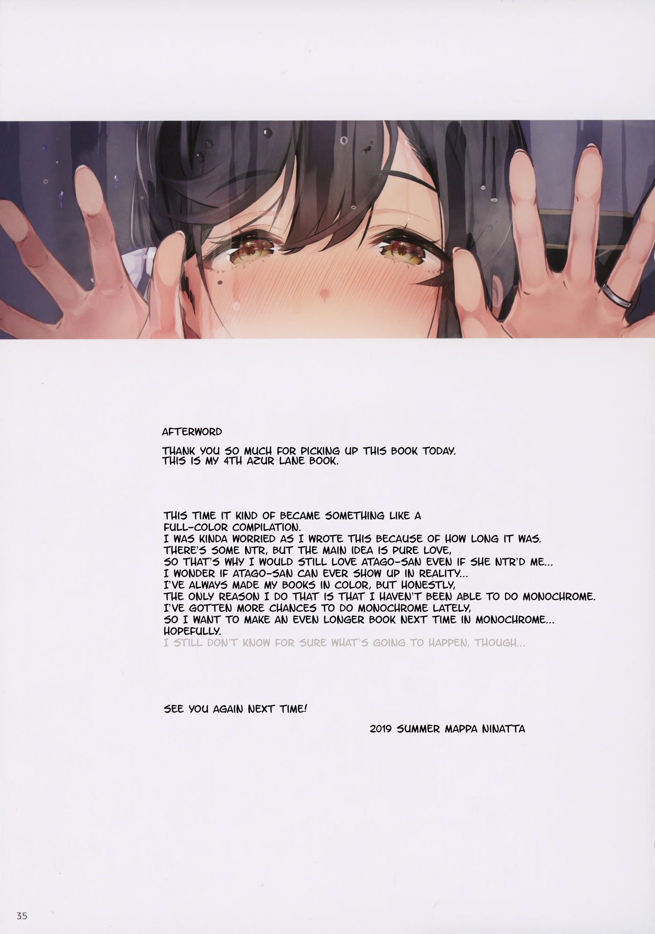 NTR Series — Junai Pure Love NTR  My Wife Was Turned Into A Slut After I Got Locked Out [C96] [Mappa Namatta (Mappa Ninatta)]