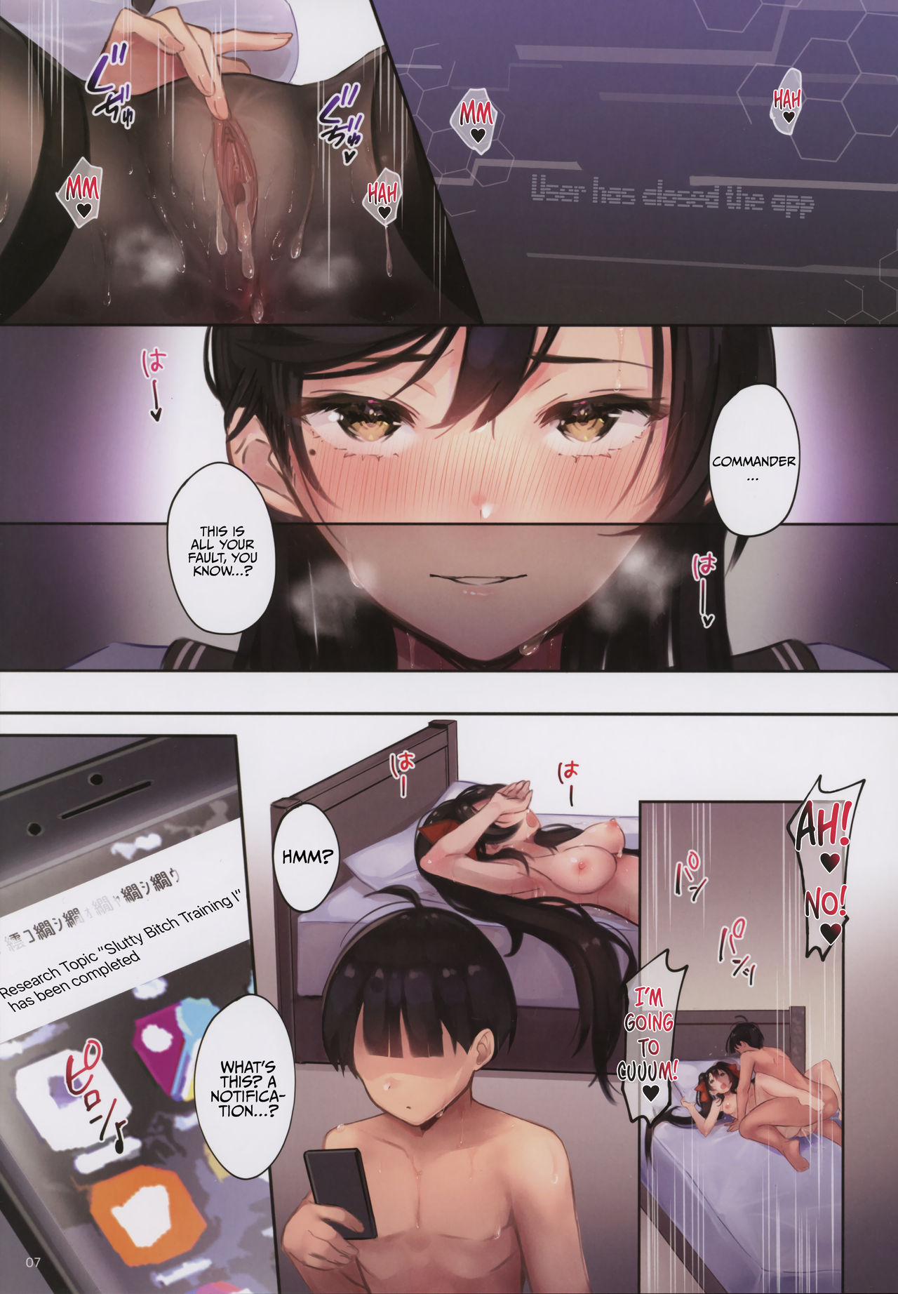 NTR Series — Junai Pure Love NTR  My Wife Was Turned Into A Slut After I Got Locked Out [C96] [Mappa Namatta (Mappa Ninatta)]