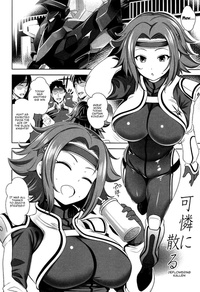 NTR Series — Kallen Gets Broken and Filled by Multiple Men [Goromenz (Yasui Riosuke)]