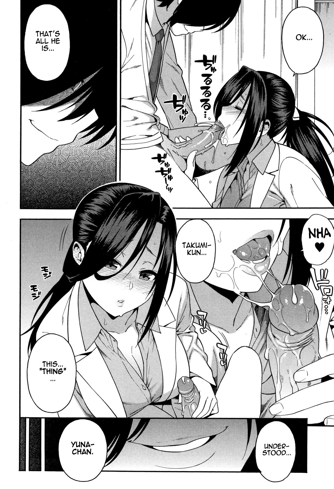 NTR Series — Let Me Fuck Your Girlfriend 3 [Zonda]