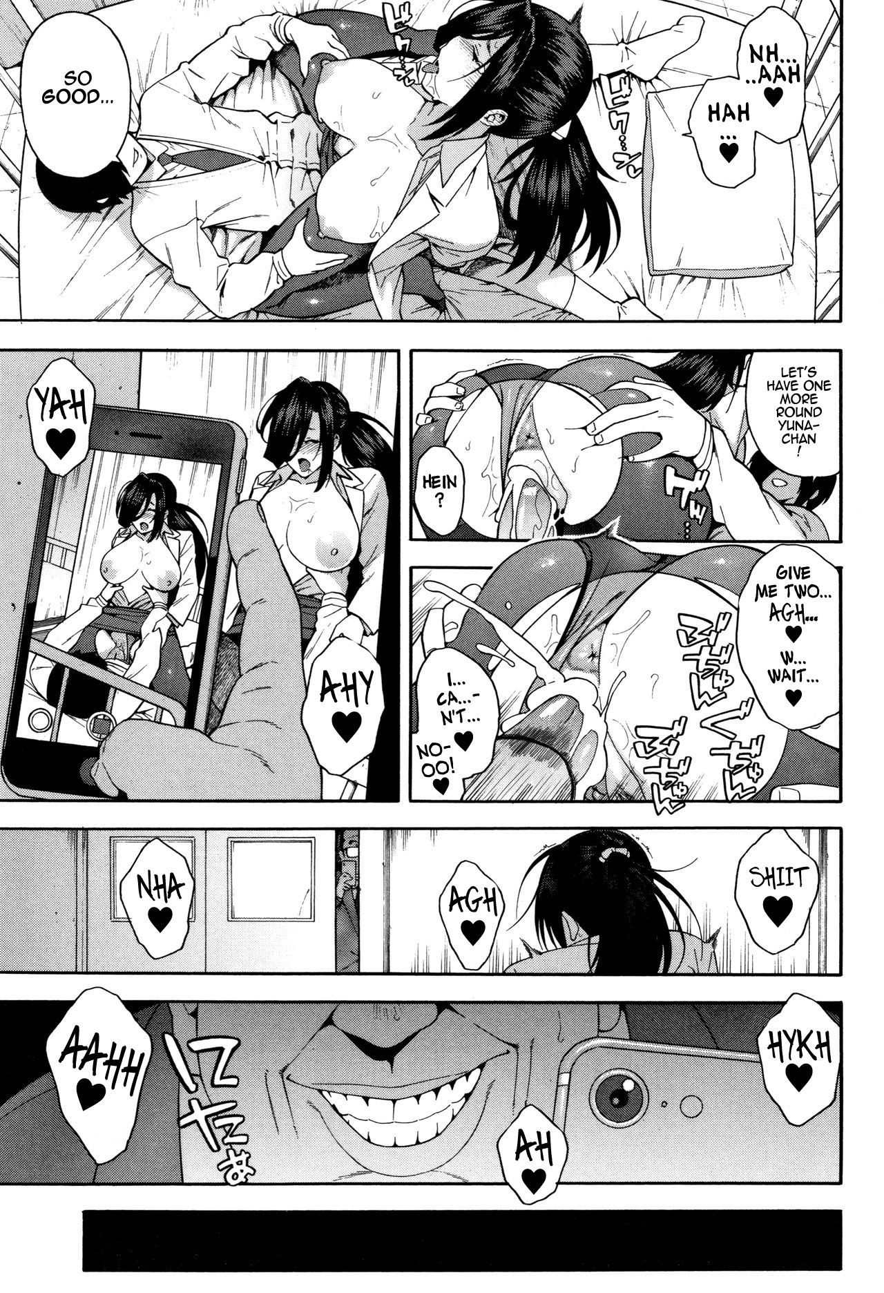 NTR Series — Let Me Fuck Your Girlfriend 3 [Zonda]