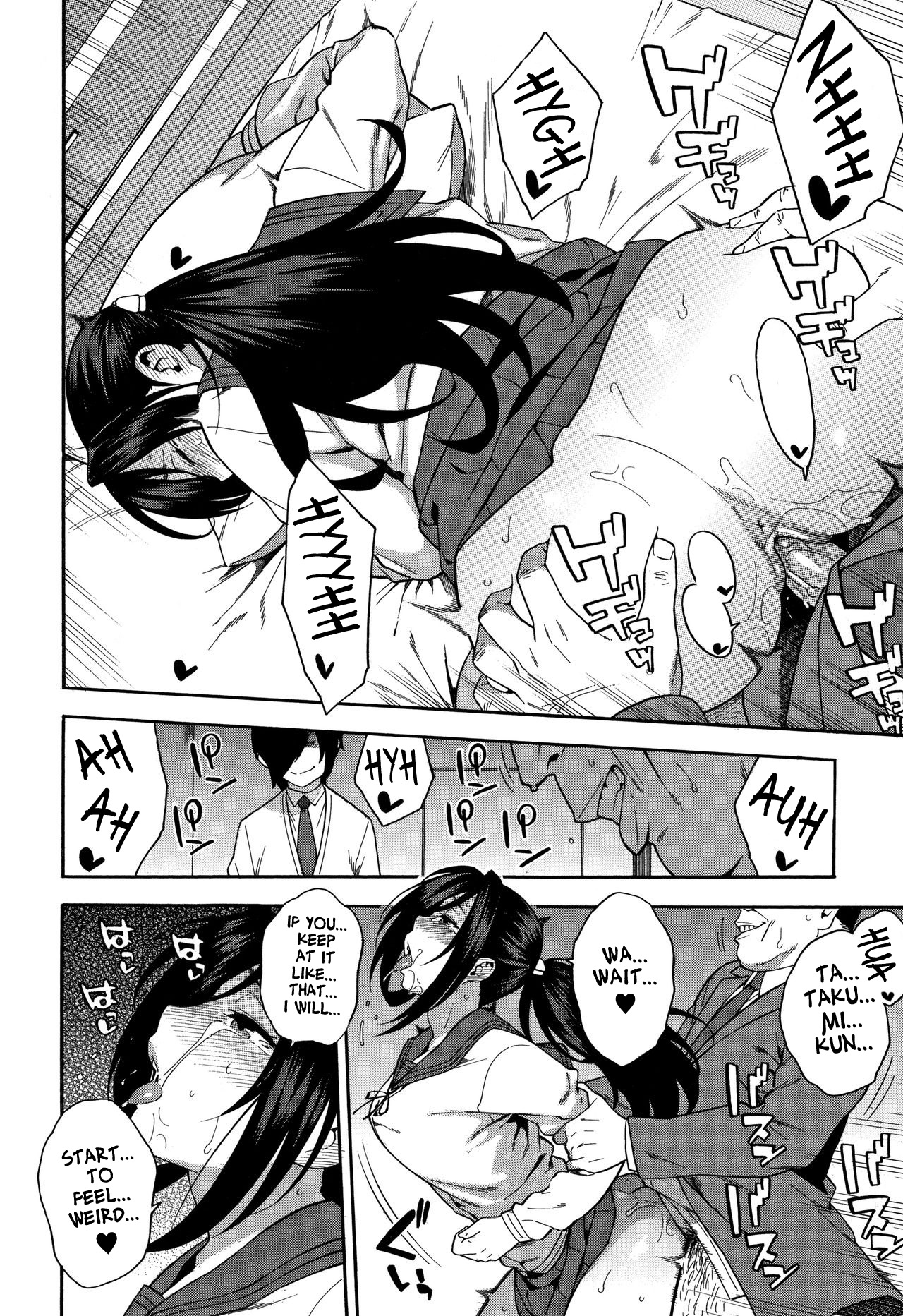 NTR Series — Let Me Fuck Your Girlfriend 3 [Zonda]