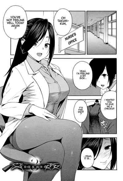 NTR Series — Let Me Fuck Your Girlfriend 3 [Zonda]