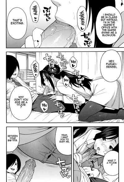 NTR Series — Let Me Fuck Your Girlfriend 3 [Zonda]